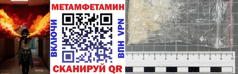 АМФЕТАМИН Premium Сосновый Бор