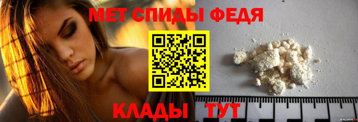 АМФ  Amphetamine VHQ  АМФЕТАМИН  Сосновый Бор  Вход с VPN 