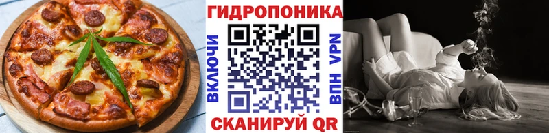 Cannafood марихуана  где найти   Сосновый Бор 