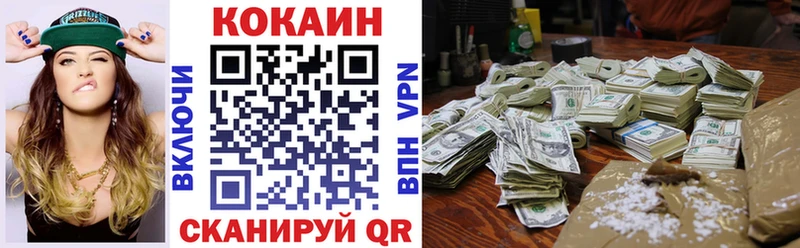 Cocaine FishScale  MEGA как войти  это клад  Сосновый Бор 