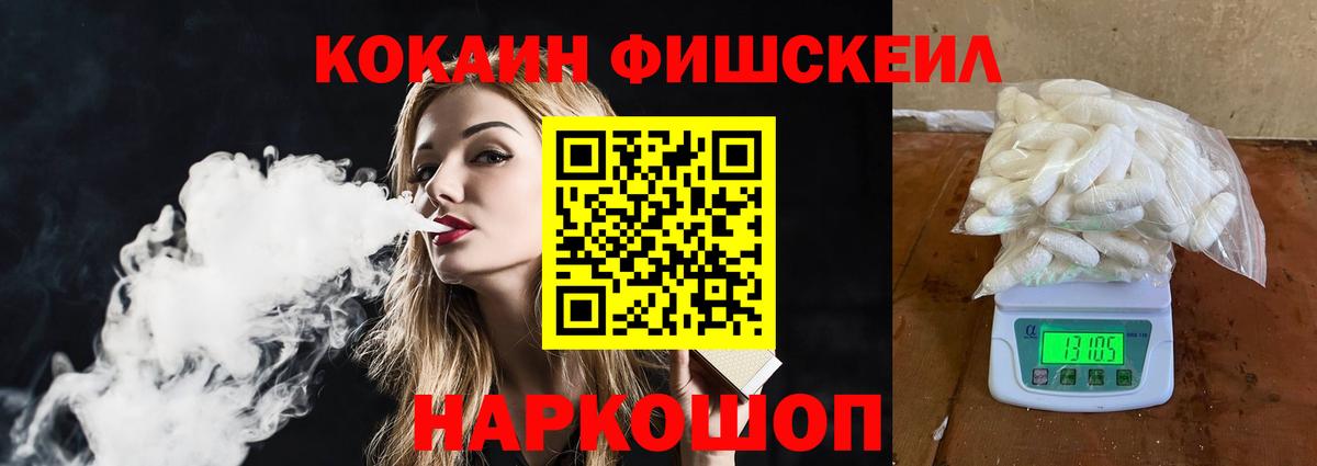 Сосновый Бор  COCAIN Columbia  Вход с VPN 