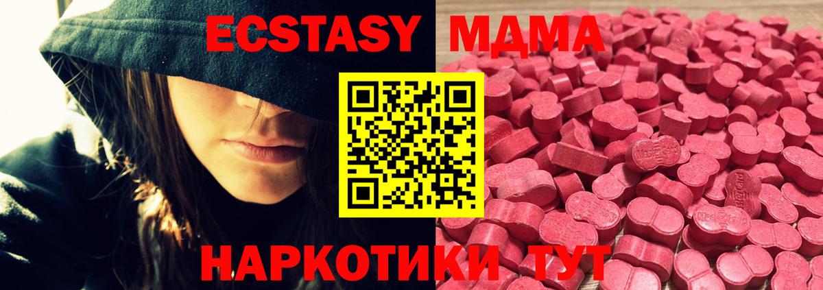Экстази TESLA Сосновый Бор