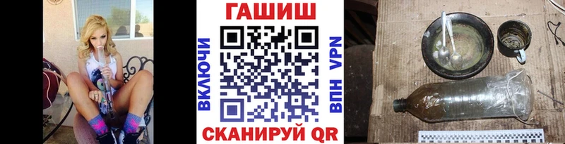 ГАШИШ гарик  где можно купить наркотик  Сосновый Бор 