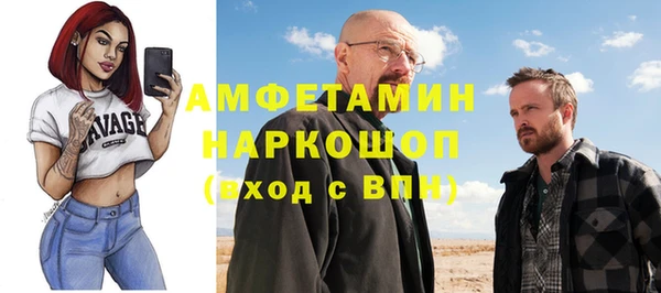 скорость Алзамай