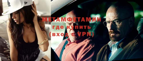метадон Алексин