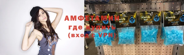 скорость Алзамай