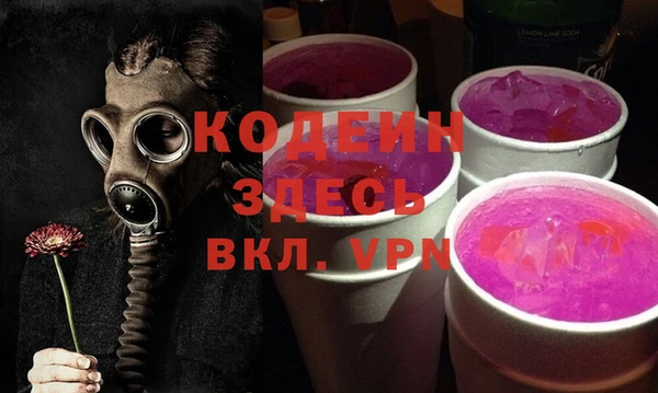метадон Алексин