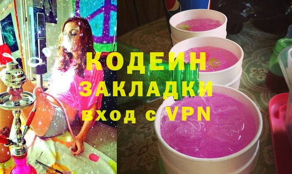 метадон Алексин