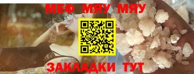 mix Чапаевск