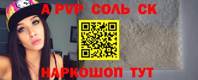 прущие грибы Чебаркуль