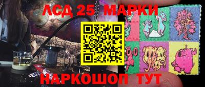 ГАЛЛЮЦИНОГЕННЫЕ ГРИБЫ Чебоксары