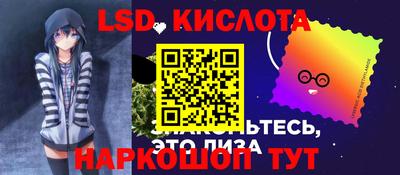 ГАЛЛЮЦИНОГЕННЫЕ ГРИБЫ Чебоксары