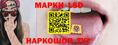 прущие грибы Чебаркуль