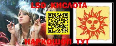 ГАЛЛЮЦИНОГЕННЫЕ ГРИБЫ Чебоксары