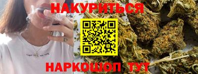 COCAINE Уссурийск
