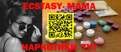 ГАЛЛЮЦИНОГЕННЫЕ ГРИБЫ Чебоксары