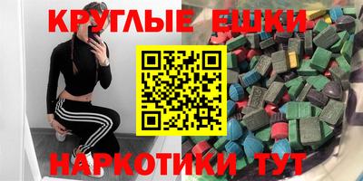 прущие грибы Чебаркуль