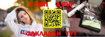 mix Чапаевск