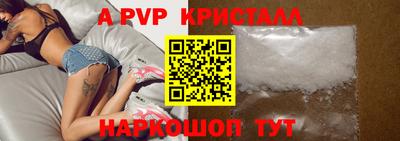 ГАЛЛЮЦИНОГЕННЫЕ ГРИБЫ Чебоксары