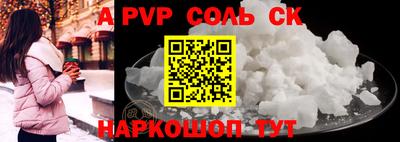 mix Чапаевск