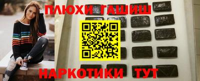 прущие грибы Чебаркуль