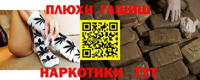 прущие грибы Чебаркуль