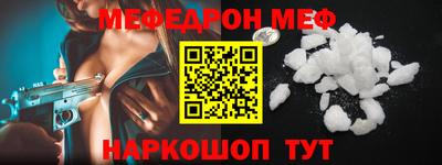 прущие грибы Чебаркуль
