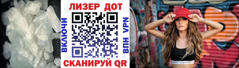 купить наркотики сайты Сосновый Бор Лсд 25 экстази ecstasy
