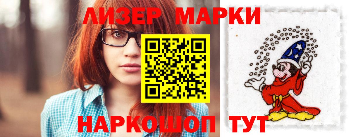 ЛСД экстази кислота Сосновый Бор