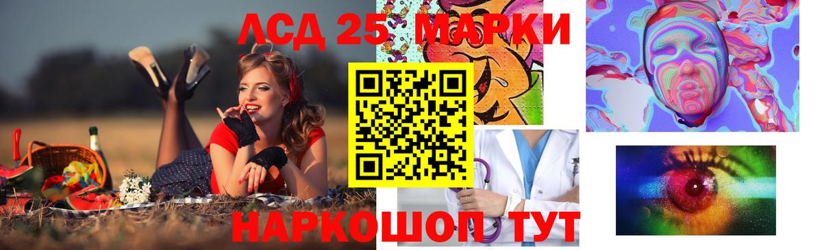 Сосновый Бор  ЛСД экстази ecstasy  LSD-25 экстази кислота  Вход с VPN 