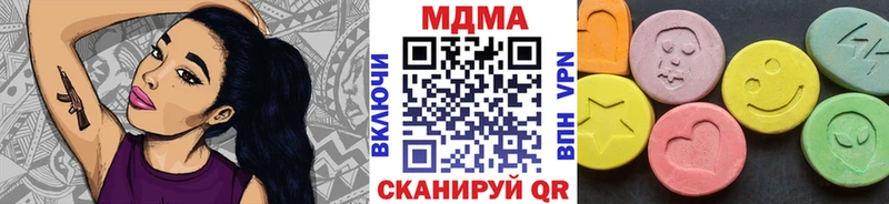 MDMA Molly Сосновый Бор