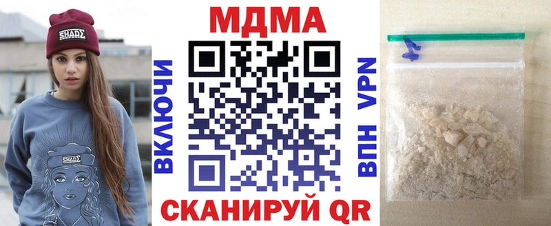 МДМА кристаллы  Сосновый Бор 