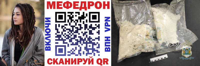 наркота  Сосновый Бор  Меф кристаллы 