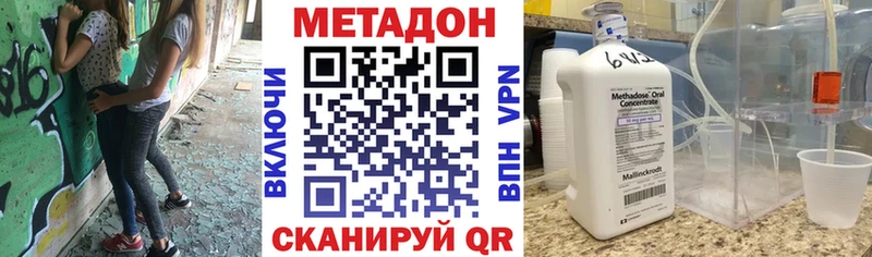 купить  сайты  Сосновый Бор  blacksprut сайт  Метадон methadone 