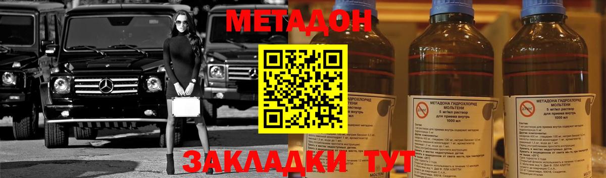 Героин Сосновый Бор