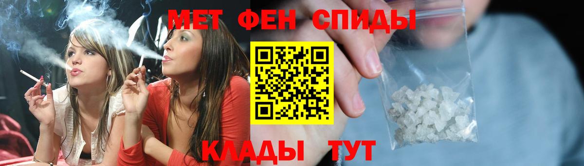 Первитин кристалл  МЕТАМФЕТАМИН  Сосновый Бор  Вход с VPN 