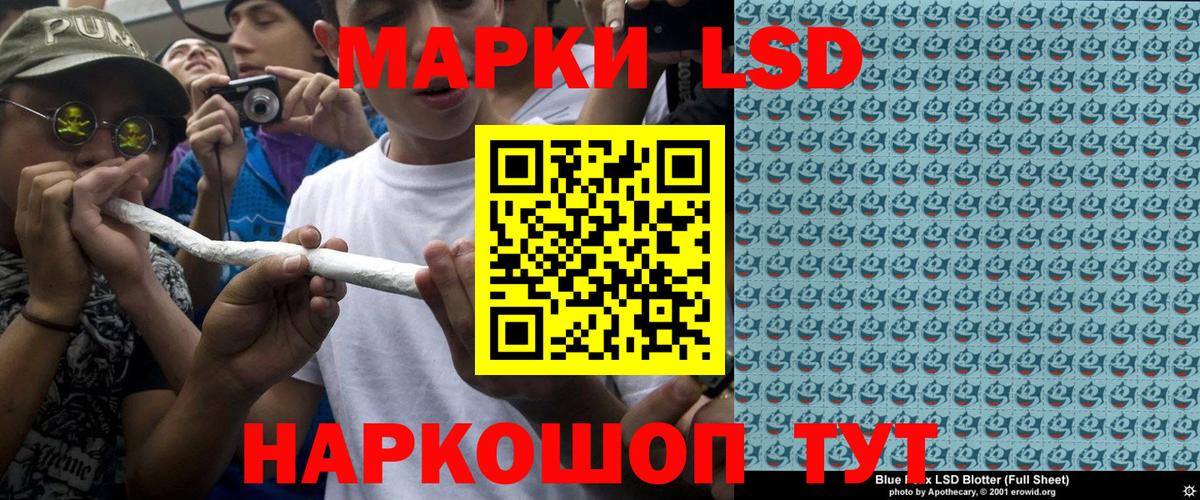 Марки N-bome 1500мкг Сосновый Бор