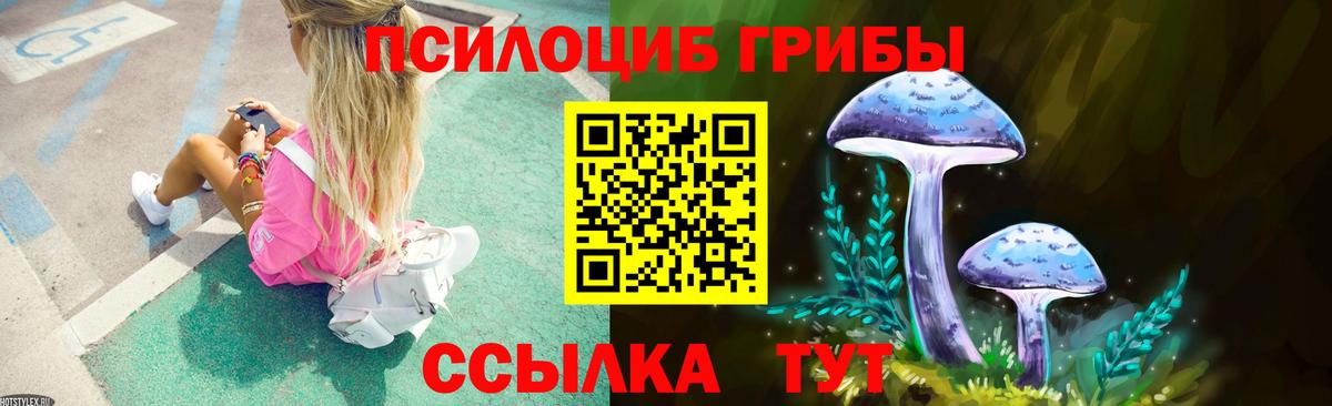 Канабис  Кокаин  Сосновый Бор  Гашиш  А ПВП СК кристаллы  Экстази  Мефедрон   Вход с VPN  МЕТАМФЕТАМИН 