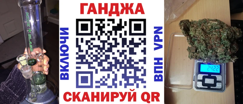 Каннабис гибрид  Сосновый Бор 