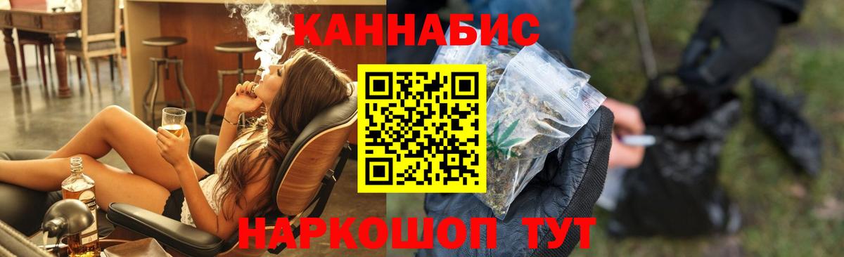 Бошки марихуана Amnesia  Шишки марихуана гибрид  Вход с VPN  Сосновый Бор  МАРИХУАНА ГИДРОПОН 